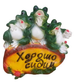 Фигура садовая три лягушки на камне (хорошо сидим),36 см арт. сф-1848