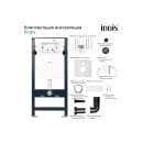 Комплект 3в1 IDDIS подвесной унитаз BLARNSEi25, инсталляция Profix и клавиша смыва OPH00GCi32K (OPH00GCi32K)