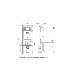  Комплект 3в1 IDDIS подвесной унитаз BLARNSEi25, инсталляция Profix и клавиша смыва OPH00GCi32K