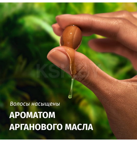 Бальзам-ополаскиватель HERBAL ESSENCES Марроканское аргановое масло, 250мл (2656) 