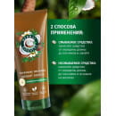Бальзам-ополаскиватель HERBAL ESSENCES Аромат кокоса, 250мл (0775) 