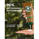 Бальзам-ополаскиватель HERBAL ESSENCES Аромат кокоса, 250мл (0775) 