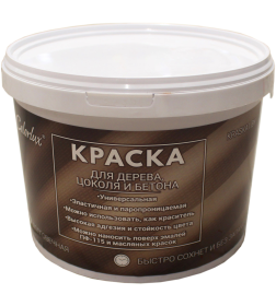 Краска "Colorlux" для дерева, цоколя и бетона (желтая) RAL 1023, 5 кг