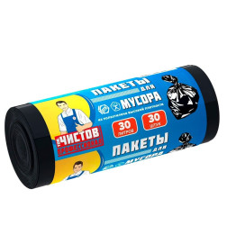 Пакет для мусора, ПНД,  30 л, 30 шт., 5 мкм, 48 х 57, чёрный   