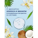 Гель для душа EXXE 