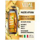 Гель для душа VIDAL 