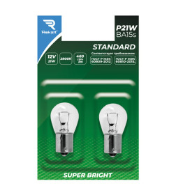Автолампа P21W 12V21W BA15S (круглый контакт) Standard REKZIT (2шт.)
