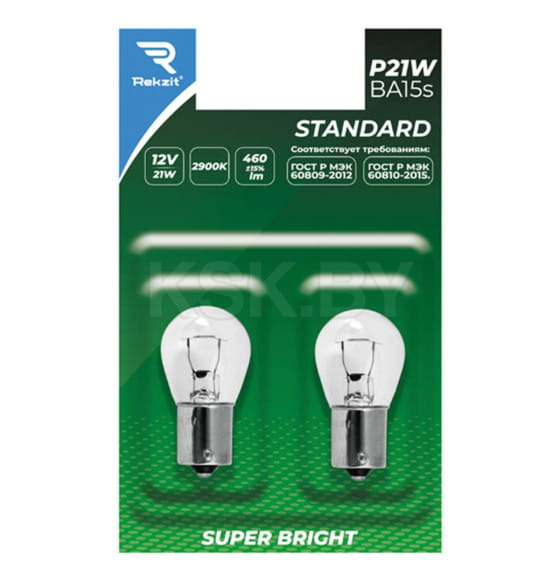 Автолампа P21W 12V21W BA15S (круглый контакт) Standard REKZIT (2шт.) (REK-90325) 