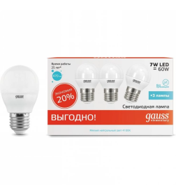 Лампа Gauss Elementary Шар 7W 470lm 4100K E27 (3шт) LED