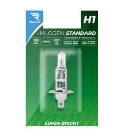 Автолампа H1 12V55W Standard REKZIT (1шт.)