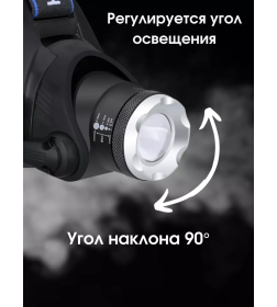 Фонарик налобный, YM-6699-2-WY, желтый+белый светодиодов, аккум.2х18650 + зарядка Micro