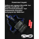Фонарик налобный, YM-6699-2-WY, желтый+белый светодиодов, аккум.2х18650 + зарядка Micro (YM-6699-2-WY) 