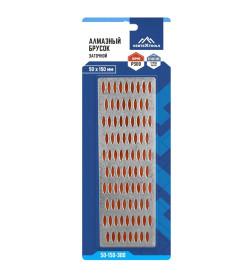 Брусок для заточки алмазный 50х150 P300 VERTEXTOOLS