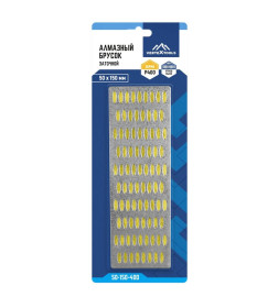 Брусок для заточки алмазный 50х150 P400 VERTEXTOOLS