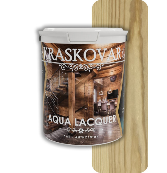 Лак-антисептик Kraskovar Aqua Lacquer для дерева и камня,  БЕСЦВЕТНЫЙ 0,9л