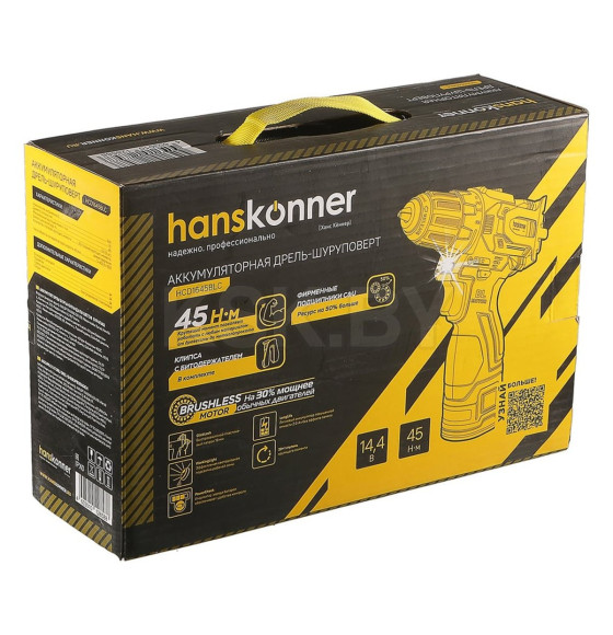 Дрель-шуруповерт аккумуляторная HCD1645BLC Hanskonner PLATINUM (HCD1645BLC) 
