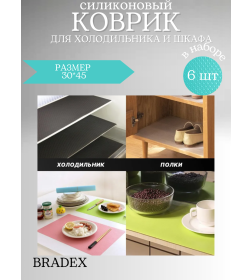 Набор силиконовых противоскользящих ковриков 45х30 см (6 шт), бирюзовый TDA4610