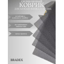 Набор силиконовых противоскользящих ковриков 45х30 см (6 шт), серый TDA4608 (TDA4608) 