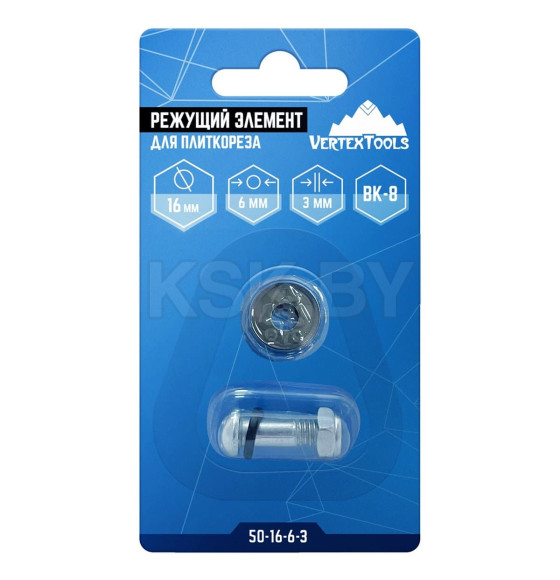 Ролик для плиткореза VERTEXTOOLS 16*6*3 мм (50-16-6-3)