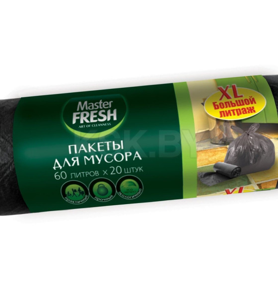 Пакеты для мусора Master FRESH 60л 20шт (черные)