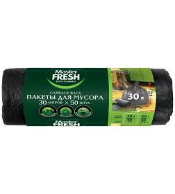 Пакеты для мусора Master FRESH 30л 50шт (черные)