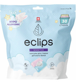 Капсулы для стирки детских вещей "Eclips" Sensitive 30 шт