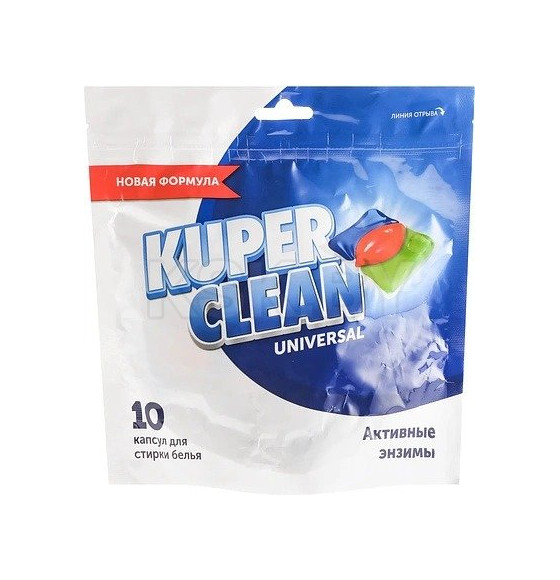 Капсулы для стирки 