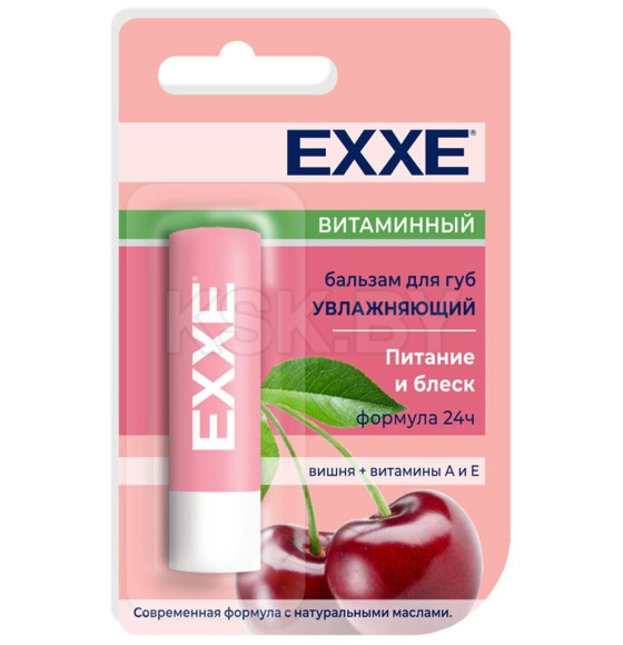 Бальзам для губ EXXE Увлажняющий Витаминный 4,2г