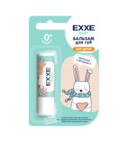 Бальзам для губ EXXE Baby для детей 4,2г