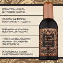 Туалетная вода Tesori d’Oriente «ХАММАМ» 100 мл 