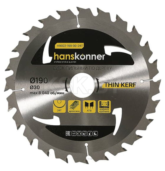 Диск пильный по дереву 190x24Tх30x1.7 мм Hanskonner H9022-190-30-24T (H9022-190-30-24T) 