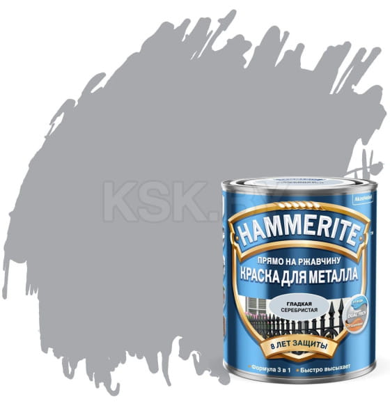 Краска HAMMERITE гладкая 0,75л серебряная RAL9006 (50033901) 