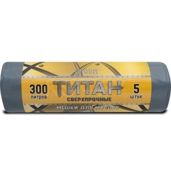 Пакеты для мусора 300 л, 5 шт, 