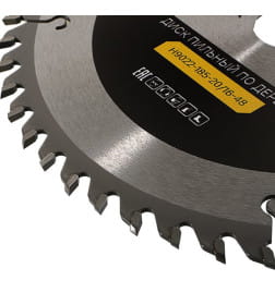 Диск пильный по дереву 185x48Tх20x2.6 мм Hanskonner H9022-185-20/16-48