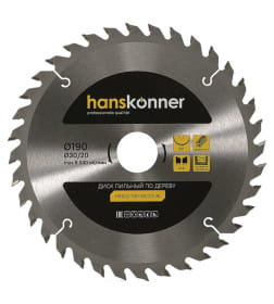 Диск пильный по дереву 190x36Tх30x2.6 мм Hanskonner H9022-190-30/20-36