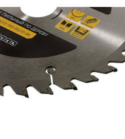Диск пильный по дереву 190x36Tх30x2.6 мм Hanskonner H9022-190-30/20-36