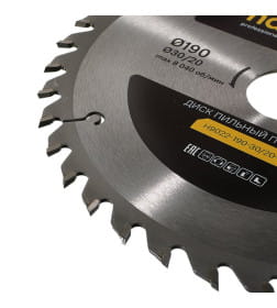 Диск пильный по дереву 190x36Tх30x2.6 мм Hanskonner H9022-190-30/20-36