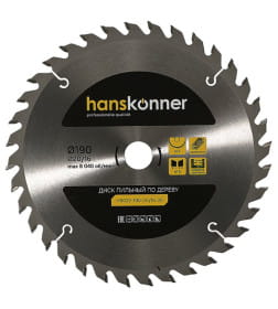 Диск пильный по дереву 190x36Tх20x2.6 мм Hanskonner H9022-190-20/16-36