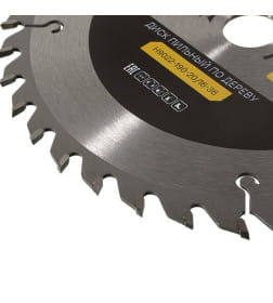 Диск пильный по дереву 190x36Tх20x2.6 мм Hanskonner H9022-190-20/16-36