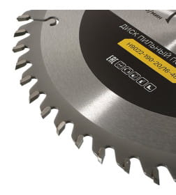 Диск пильный по дереву 190x48Tх20x2.6 мм Hanskonner H9022-190-20/16-48
