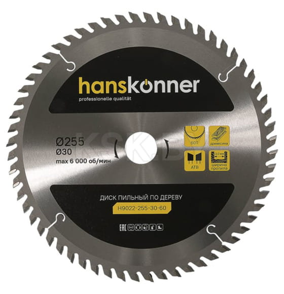 Диск пильный по дереву 255x60Tх30x3.0 мм Hanskonner H9022-255-30-60 (H9022-255-30-60) 
