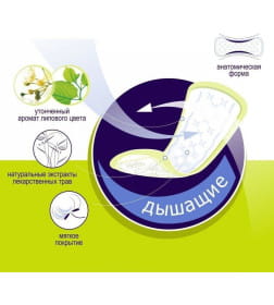 Прокладки ежедневные Bella Panty Herbs Tilia 60шт
