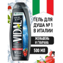 Гель для душа VIDAL 