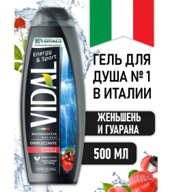 Гель для душа VIDAL "ЭНЕРГИЯ И СПОРТ" 500мл