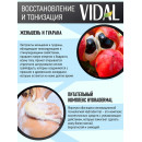 Гель для душа VIDAL 