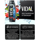 Гель для душа VIDAL 