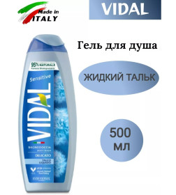 Гель для душа VIDAL "НЕЖНЫЙ" 500мл