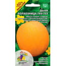 Дыня Колхозница 749/753 (УД) 10 шт + 5 шт бесплатно