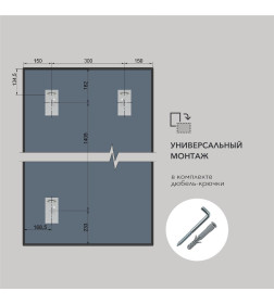 Зеркало Алмаз-Люкс М-315