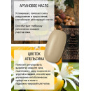 Мыло ароматическое твёрдое Tesori d’Oriente «ХАММАМ» 125 г 